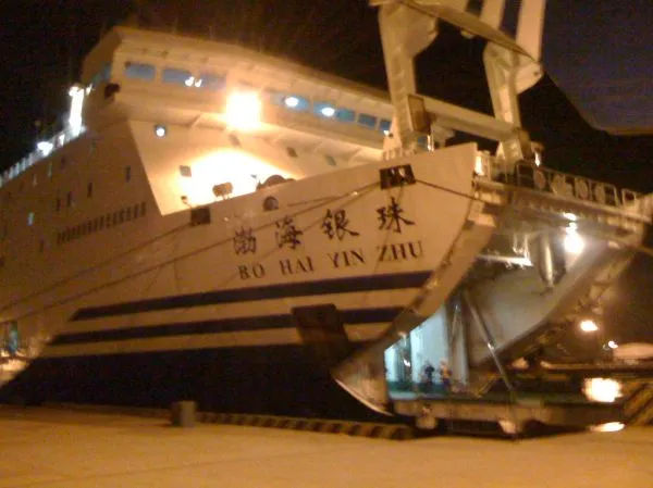 Ferries to Yantai