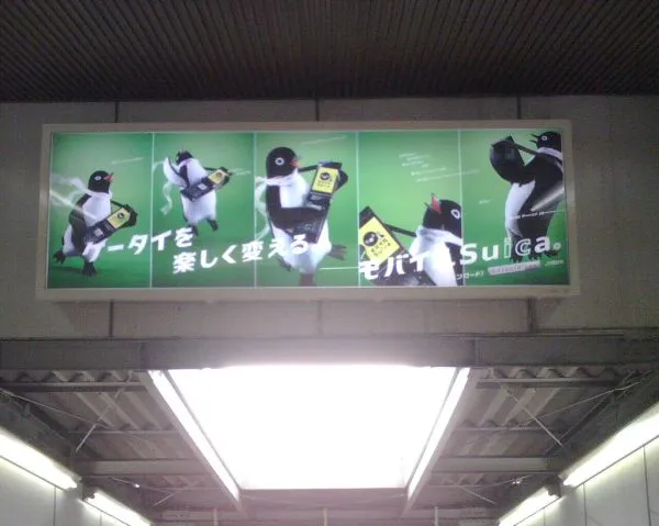 Trains to Kyoto and Nara