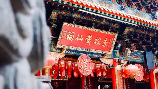 Temple fortune telling