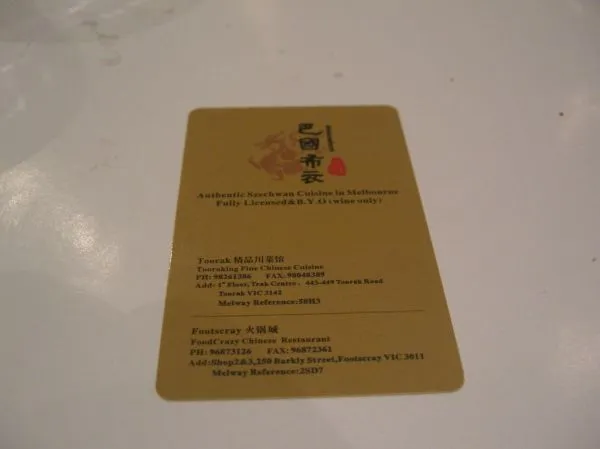 Sichuan hotpot