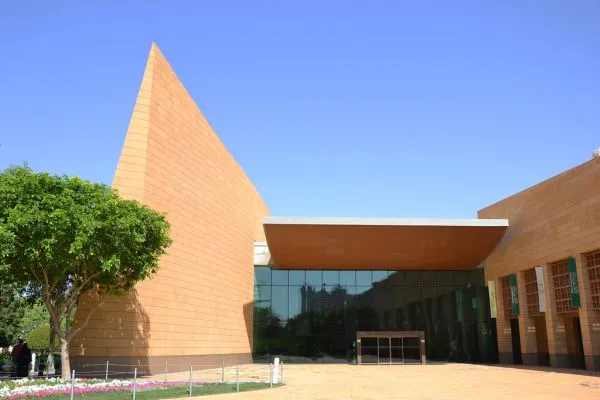 National Museum