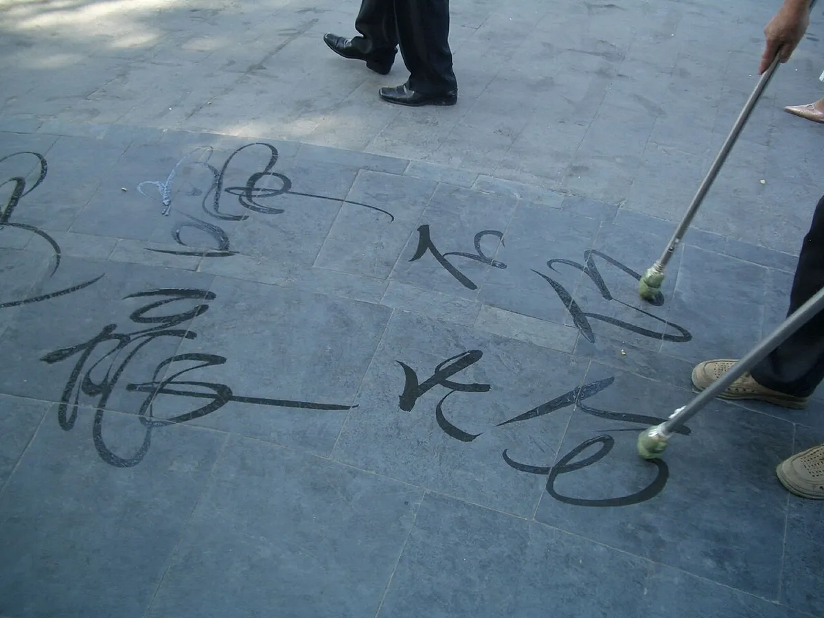 Calligraphy