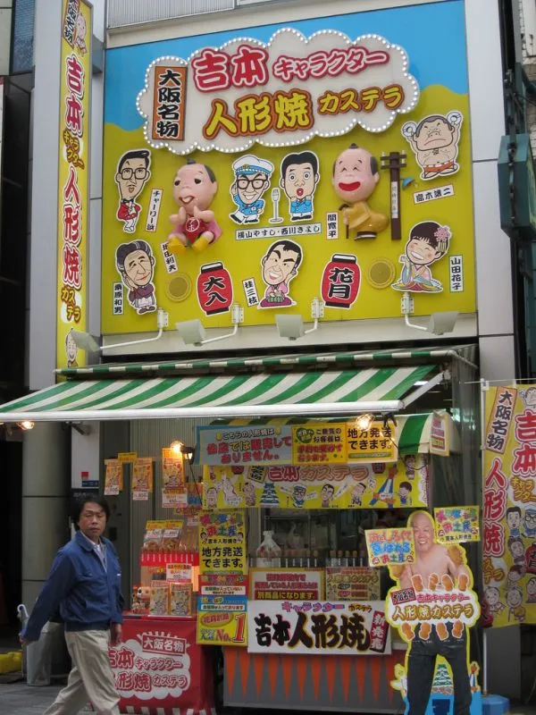 Manzai comedy