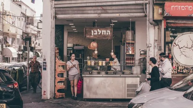 Carmel Market