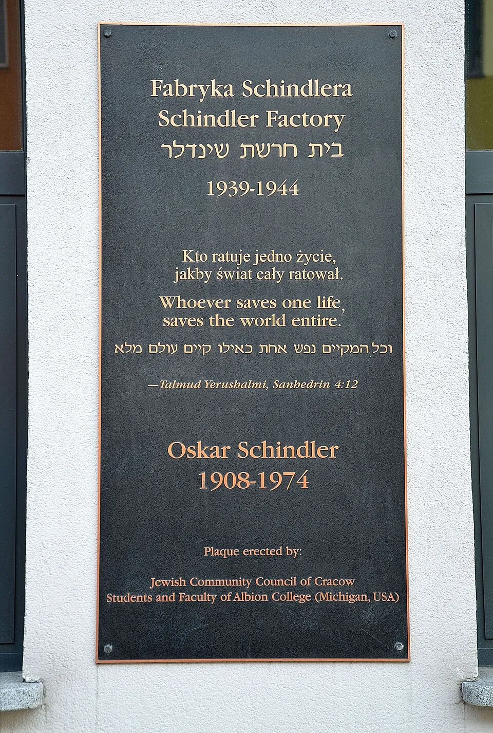 Schindler's Factory