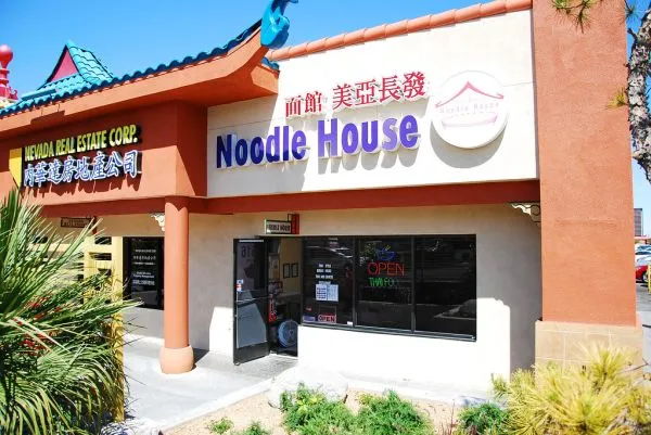 Chinatown on Spring Mountain Road